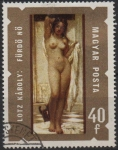 Stamps Hungary -  Mujer Bañándose