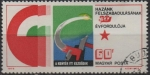 Stamps Hungary -  Bread Stars here