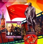 Stamps Madagascar -  MARXISMO-LENINISMO