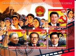 Sellos de Africa - Madagascar -  DIRIGENTES DE LA REPÚBLICA POPULAR CHINA