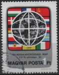 Stamps Hungary -  Dia internacional d' Ahorro
