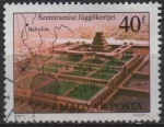 Stamps Hungary -  Hanging Gardens