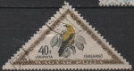 Stamps Hungary -  Oropendola