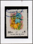 Stamps Iran -  Iris
