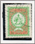 Stamps Iran -  Escudo d' Armas