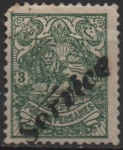 Stamps Iran -  Armas d' Persia