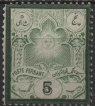 Stamps : Asia : Iran :  Sol