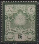 Stamps Iran -  Sol