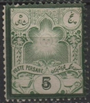 Sellos de Asia - Irn -  Sol