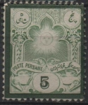 Stamps : Asia : Iran :  Sol