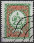 Stamps Iran -  Armas d' Persia
