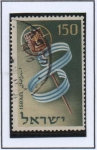 Stamps Israel -  Ocho Años d' Israel