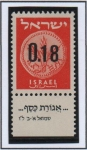 Sellos de Asia - Israel -  Judea Moneda /66-70)Año d' CRisto
