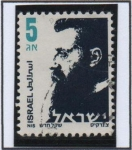 Stamps Israel -  Theodor Herzi