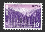 Sellos de Asia - Jap�n -  1120 - Parque Nacional de Chubu Sangaku