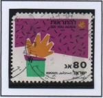 Stamps Israel -  Mira otra vez