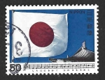 Sellos del Mundo : Asia : Japón : 1393 - Bandera de Japón