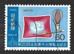 Stamps Japan -  1559 - XX Feria Sobre la Gran Repostería