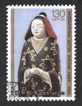 Stamps Japan -  1586 - Semana Internacional de la Carta Escrita