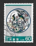Stamps Japan -  1589 - Artesanía Tradicional