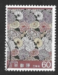 Stamps Japan -  1591 - Artesanía Tradicional