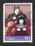 Stamps Japan -  1593 - Artesanía Tradicional