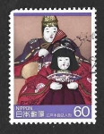 Sellos de Asia - Japn -  1593 - Artesanía Tradicional
