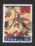 Stamps Japan -  1595 - Artesanía Tradicional