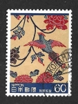 Sellos de Asia - Japn -  1595 - Artesanía Tradicional