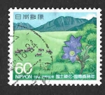Sellos de Asia - Jap�n -  1648 - Campaña Nacional de Reforestación