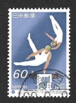 Stamps Japan -  1658 - Juegos Deportivos Universitarios