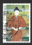 Stamps Japan -  1669 - Semana de la Filatelia