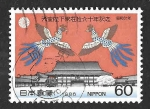 Stamps Japan -  1671 - LX Aniversario de la Accesión al Trono del Emperador Hirohito