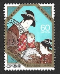 Stamps Japan -  1700 - LII Conferencia General de la Federación de Librerías