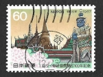 Stamps Japan -  1754 - Centenario del Tratado de Amistad con Tailandia