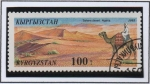 Sellos del Mundo : Asia : Kirguistn : Maravillas Naturales d' Mundo. Desierto d' Sahara