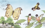 Stamps United Arab Emirates -  Mariposa y pájaros