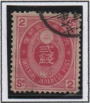 Stamps : Asia : Japan :  Cresta Imperial
