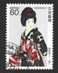 Stamps Japan -  1772 - Semana de la Filatelia