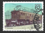 Stamps Japan -  2006 - Locomotora Eléctica