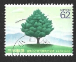 Stamps Japan -  2021 - Exposición Internacional de Jardines y Espacios Verdes de Osaka
