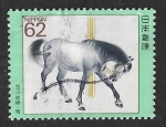 Sellos de Asia - Jap�n -  2035 - Pintura de Caballo