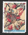 Stamps Japan -  2037 - Pintura de Caballo
