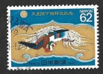 Stamps Japan -  2071 - Entronización de Akihito