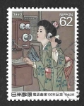 Stamps Japan -  2078 - Centenario del Servicio Telefónico