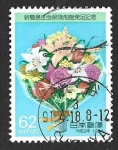 Stamps Japan -  2081 - Sistema Postal de Seguro de Vida