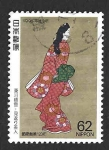 Stamps Japan -  2082 - Semana de la Filatelia