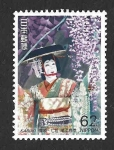 Stamps Japan -  2101 - Teatro Kabuki