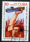 Sellos de America - Cuba -  Aniversario Victoria de Giron