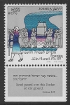 Stamps : Asia : Israel :  Israel pasó en seco sobre este Jordán